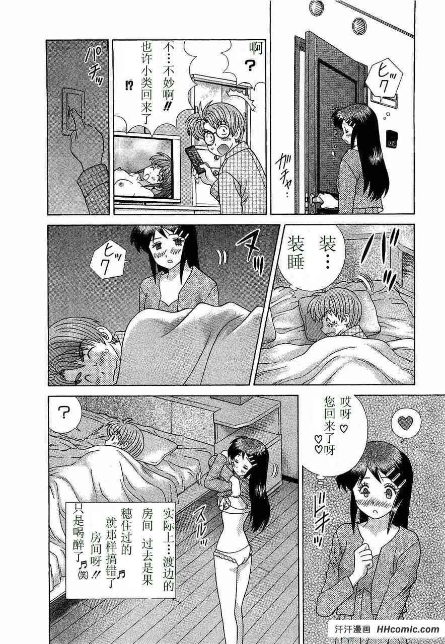 第47卷132