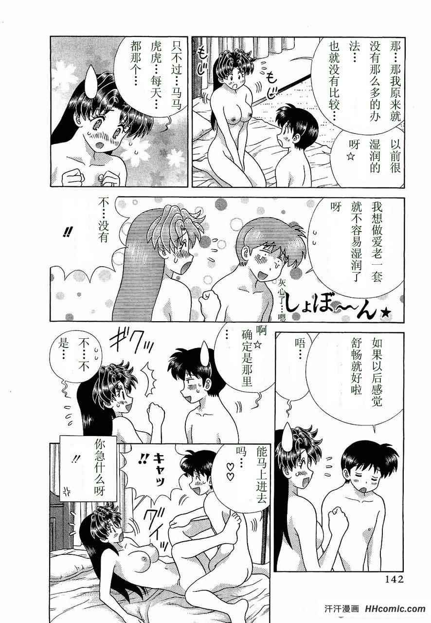 第47卷144