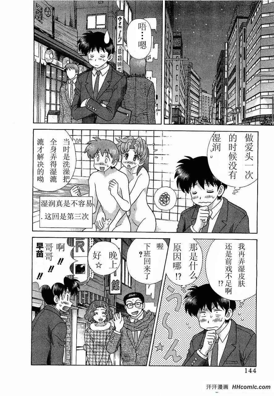 第47卷146