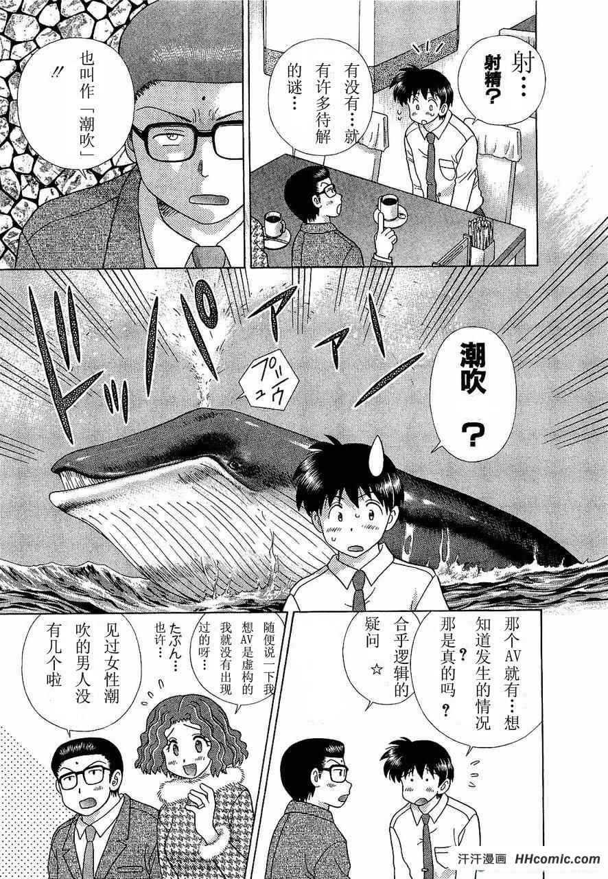 第47卷149
