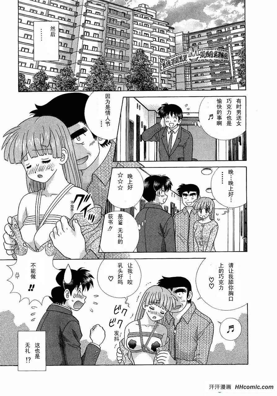 第47卷15