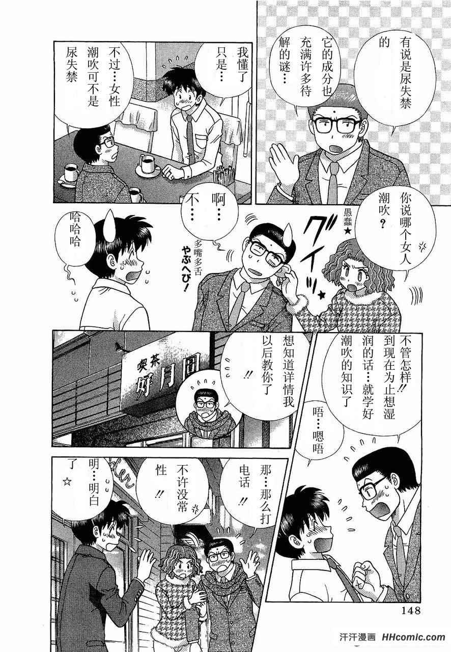 第47卷150