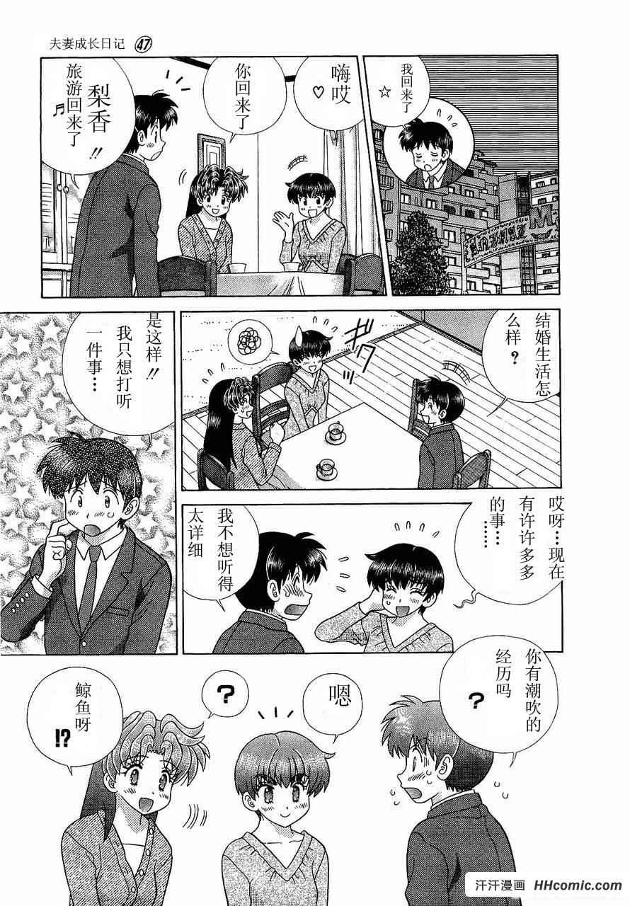 第47卷151