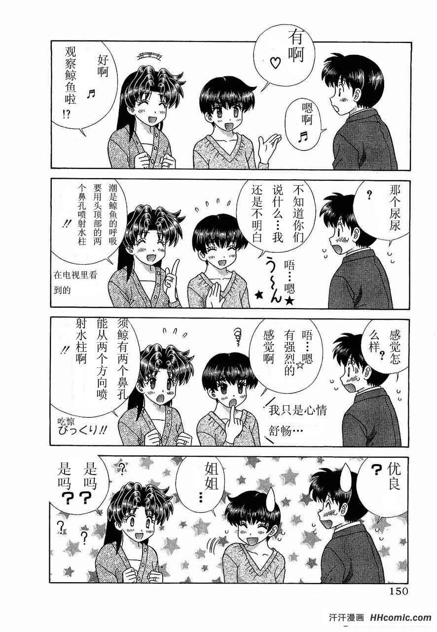 第47卷152