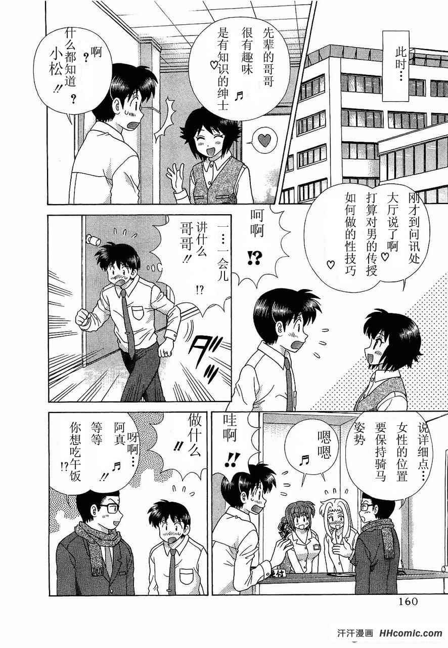 第47卷162