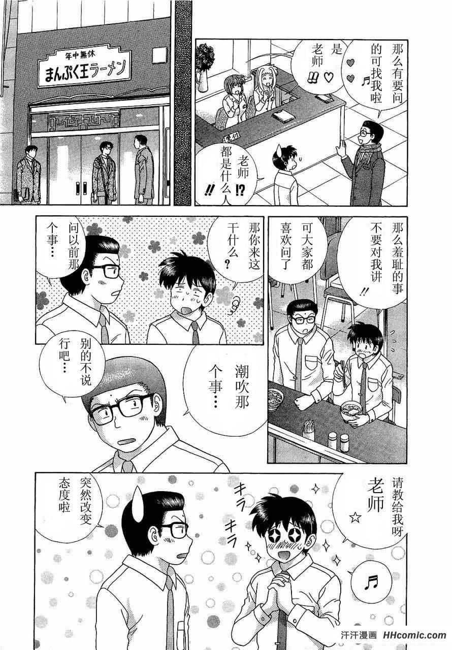 第47卷163