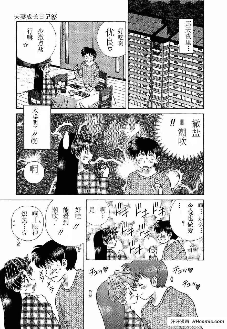 第47卷165