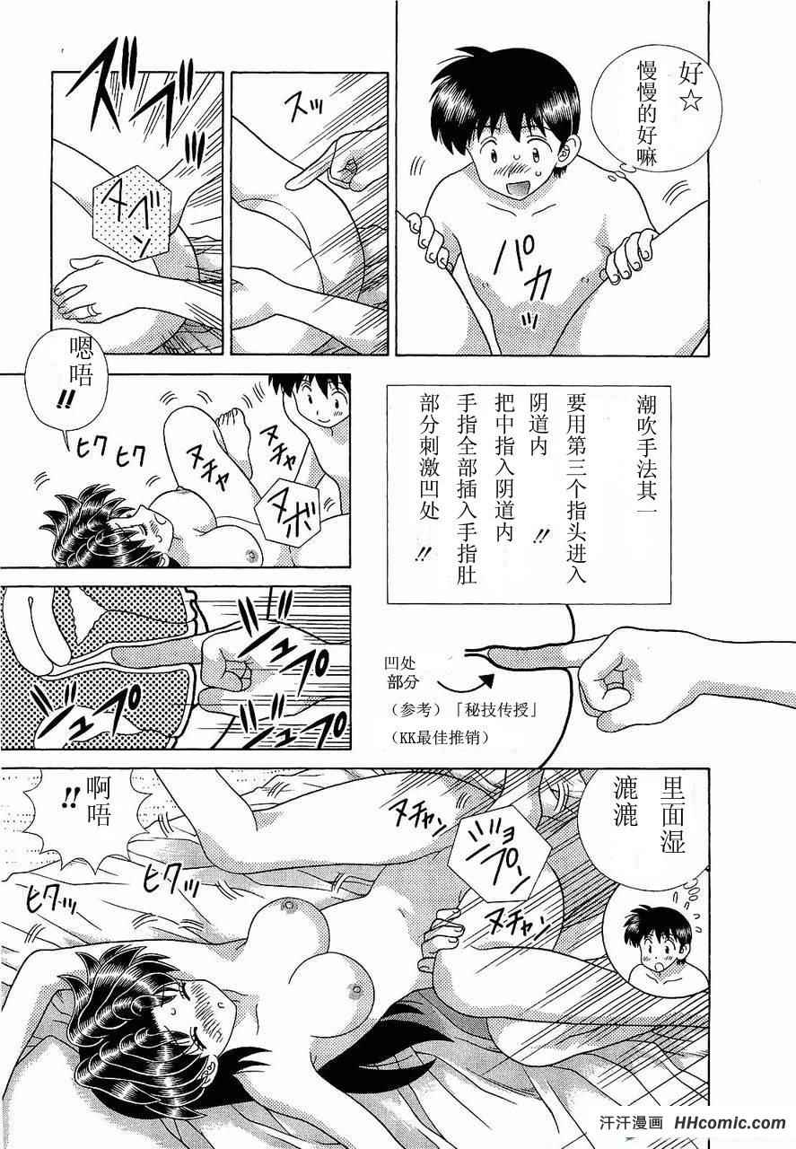 第47卷167