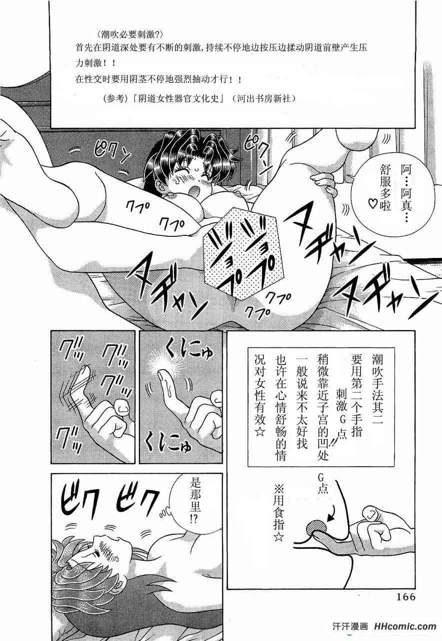 第47卷168