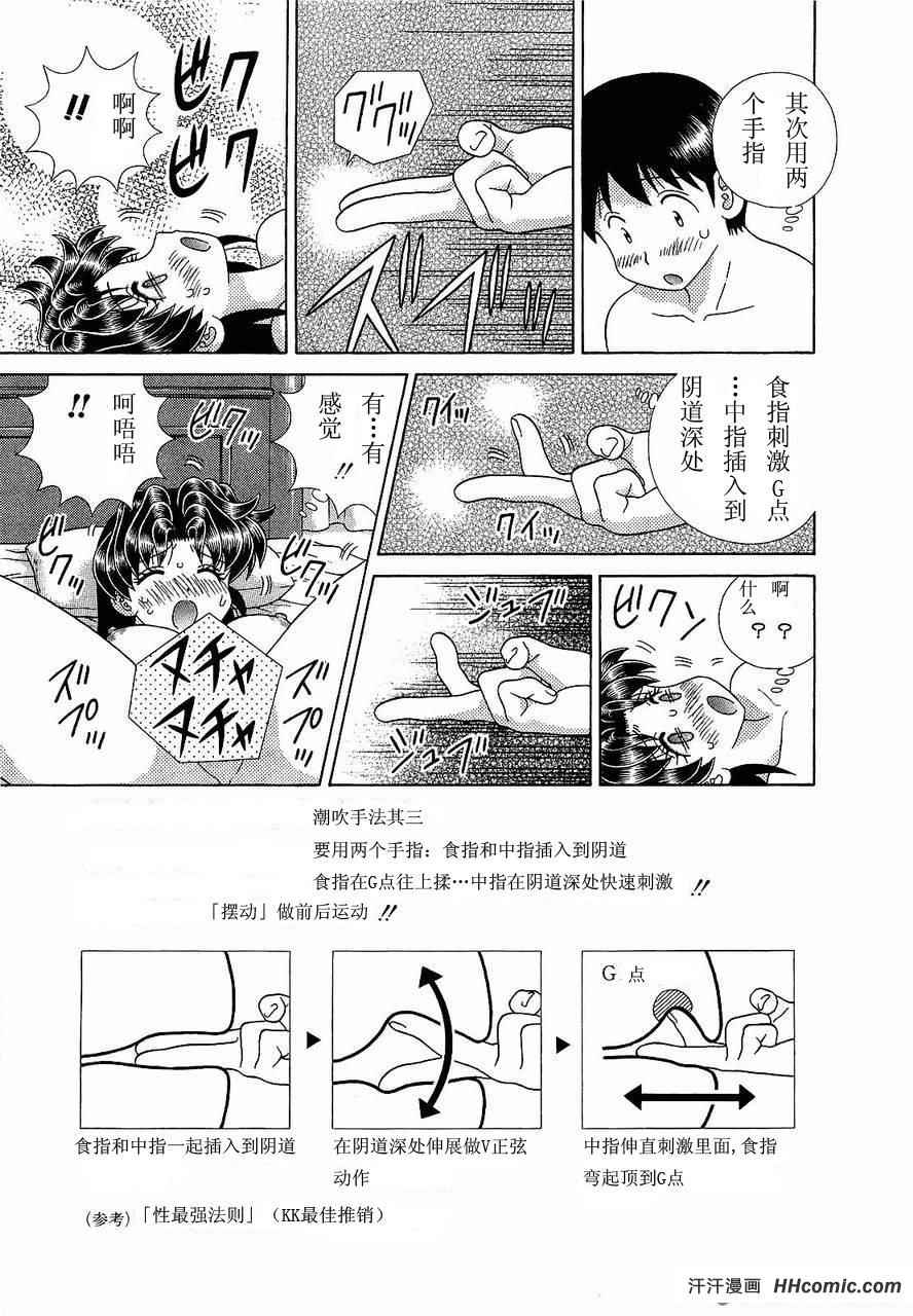 第47卷169