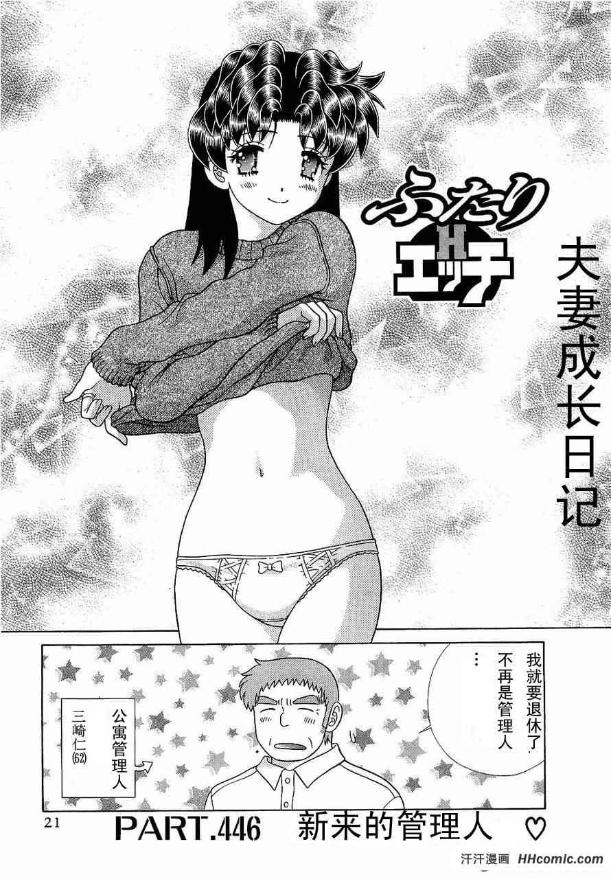 第47卷23