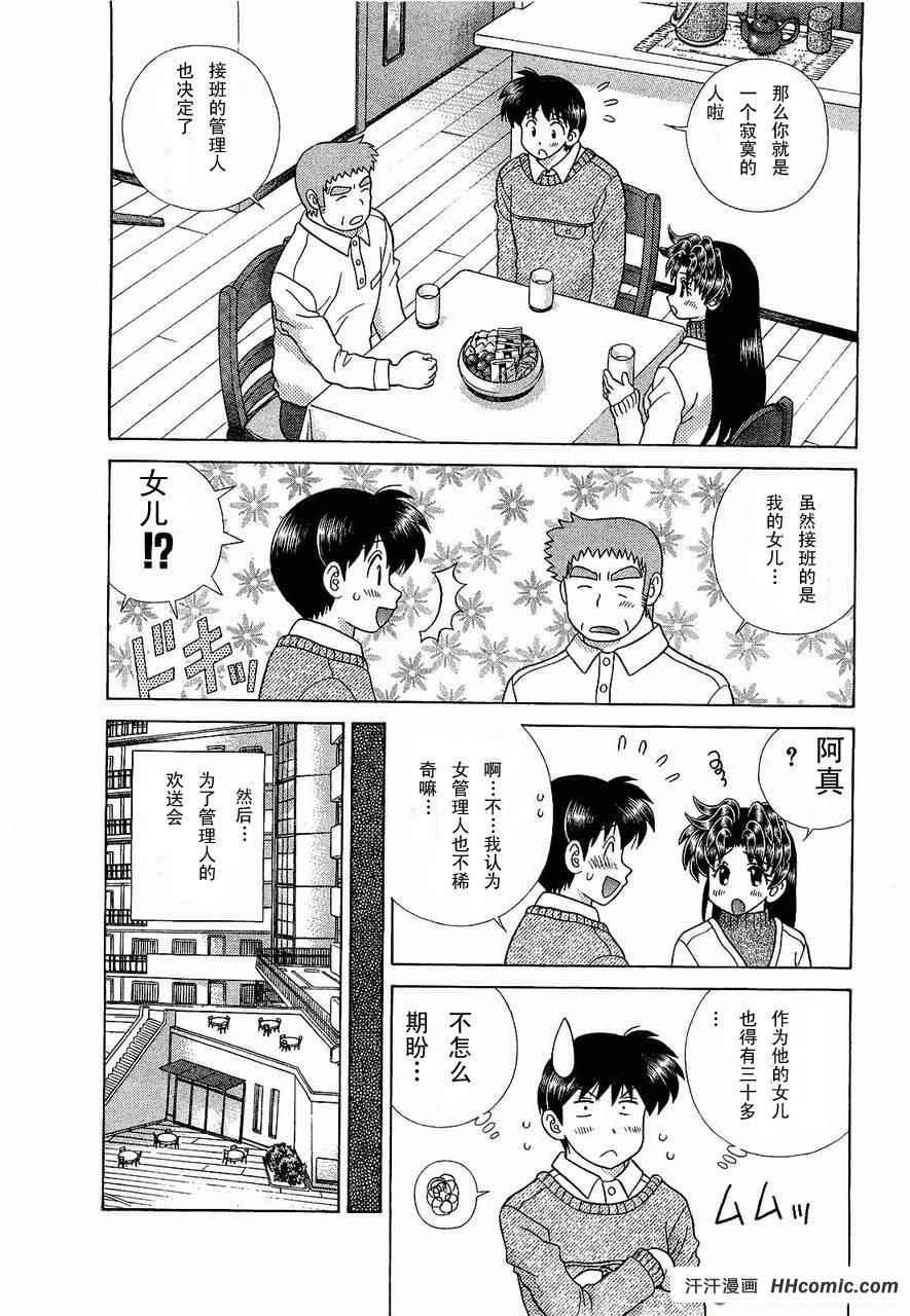 第47卷24