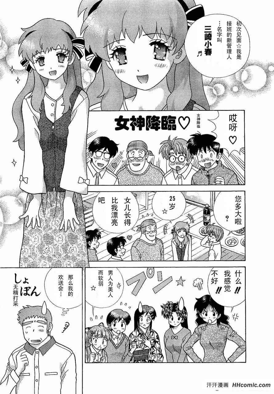 第47卷25