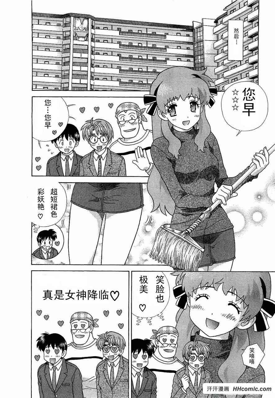 第47卷26