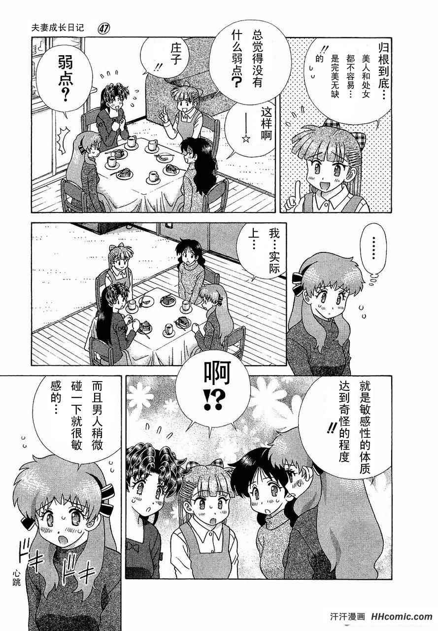 第47卷29