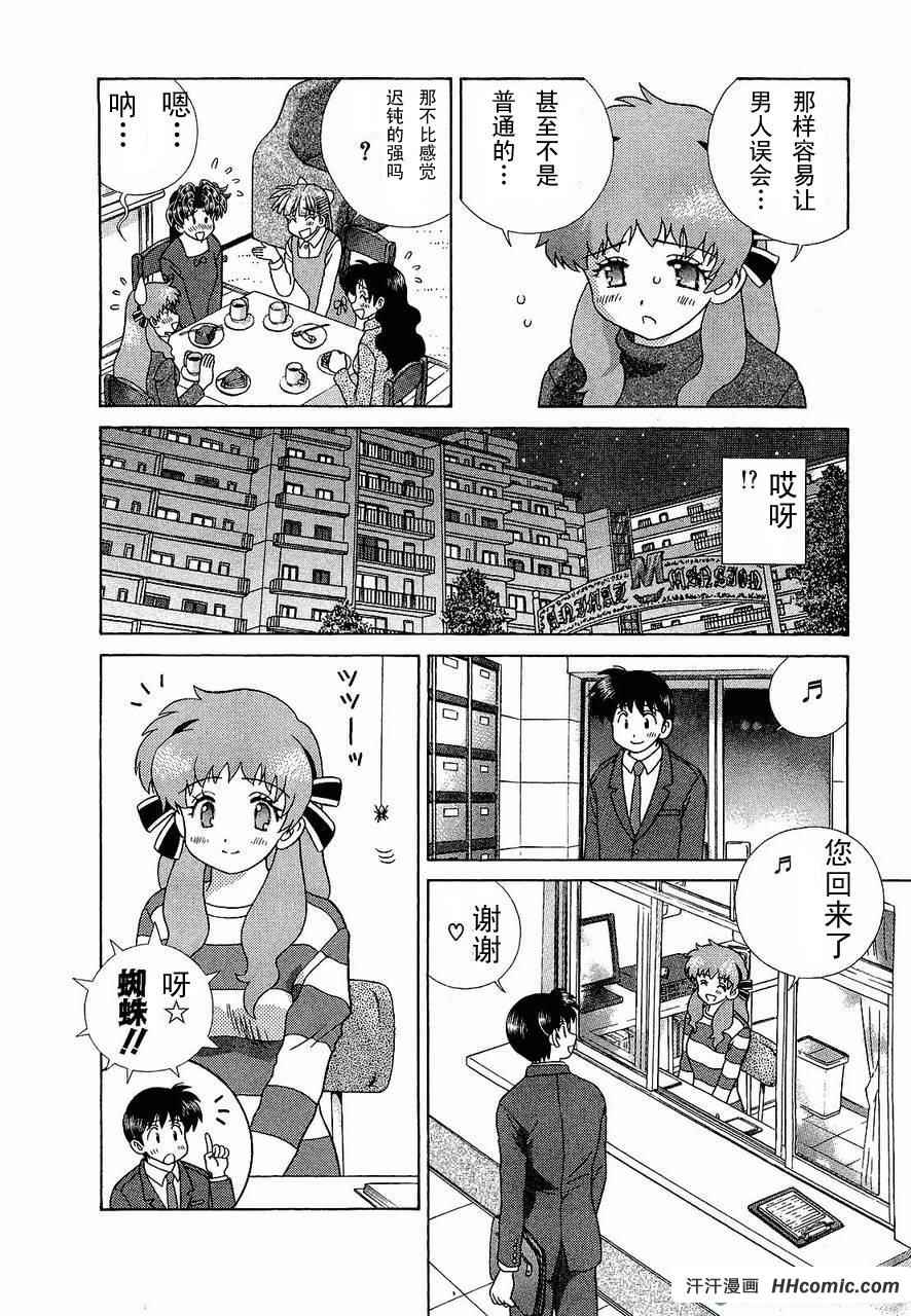 第47卷30