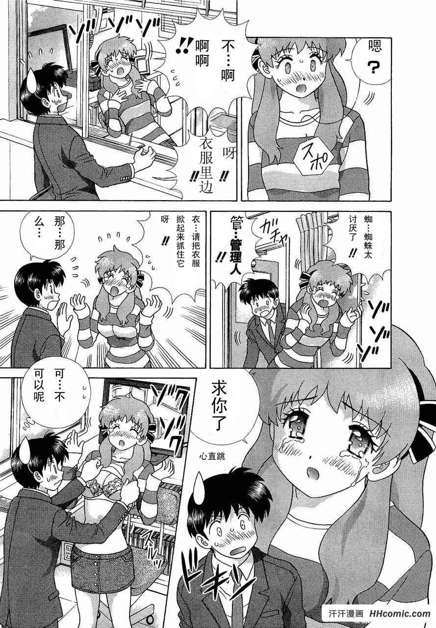 第47卷31