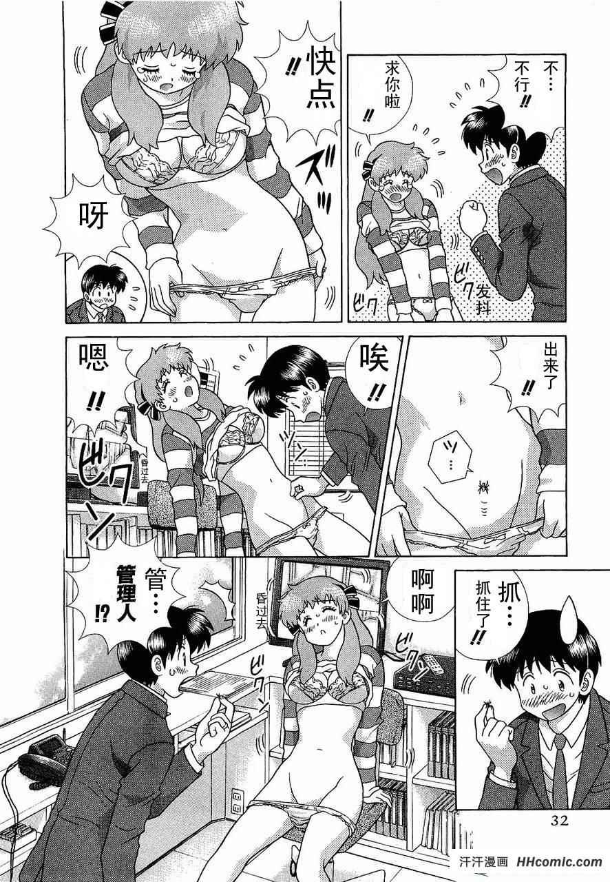 第47卷34