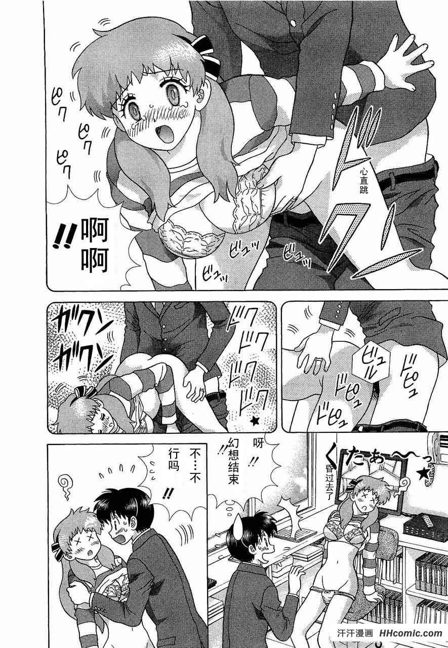 第47卷36