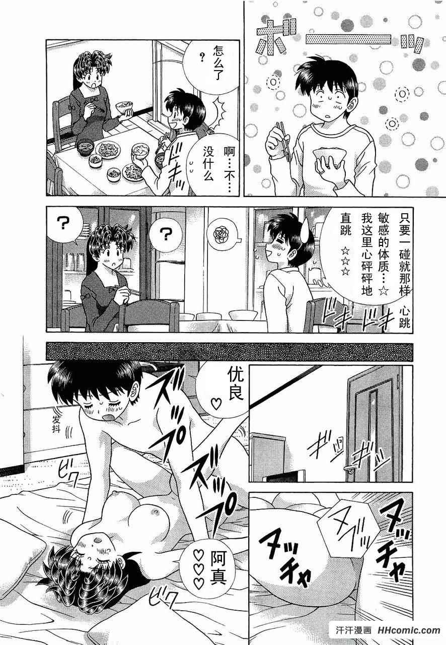 第47卷38