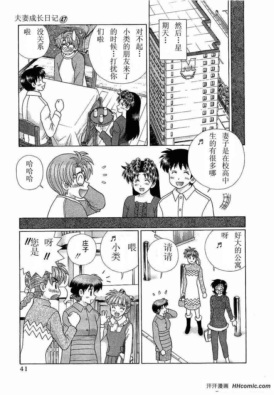 第47卷43
