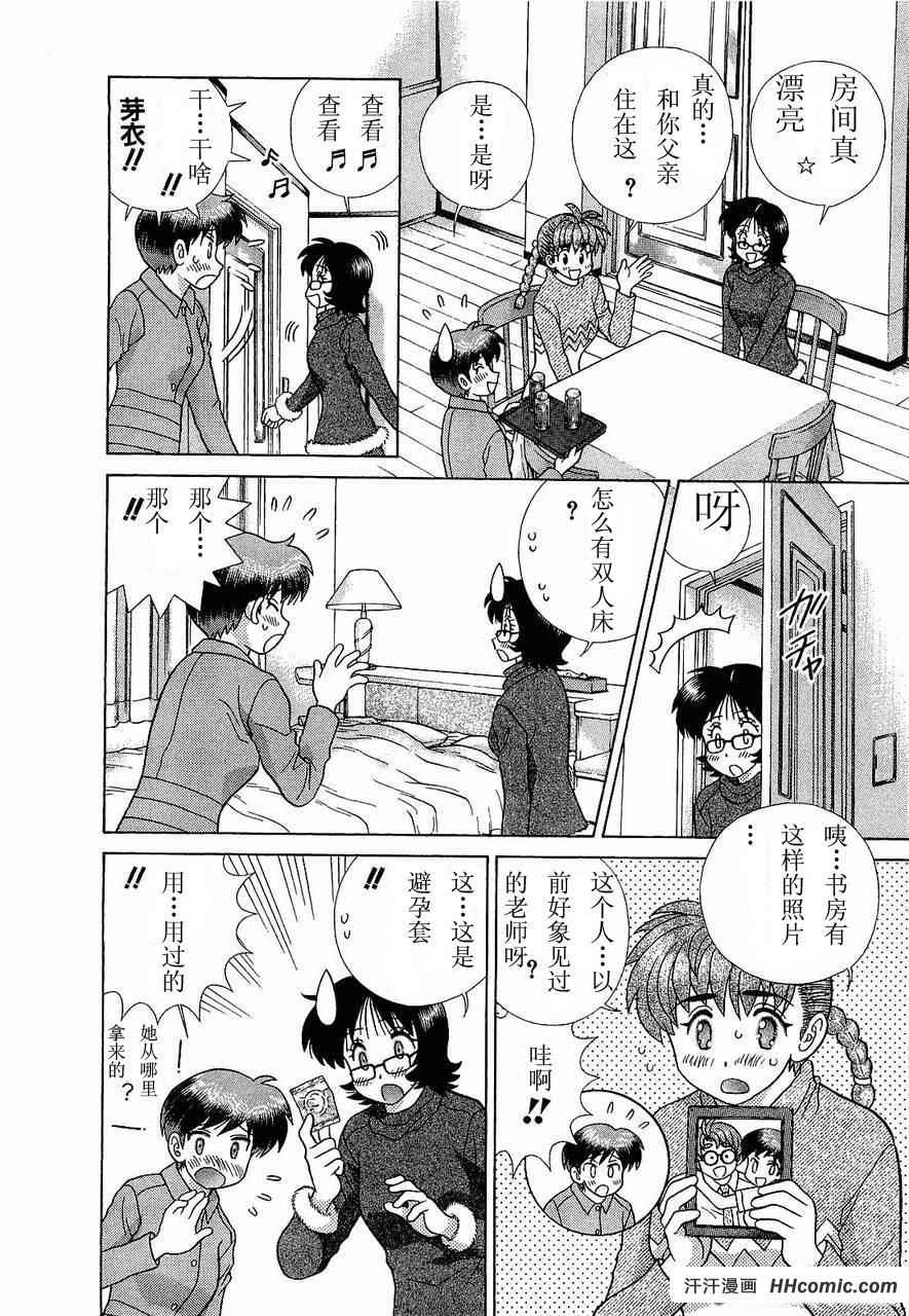 第47卷46