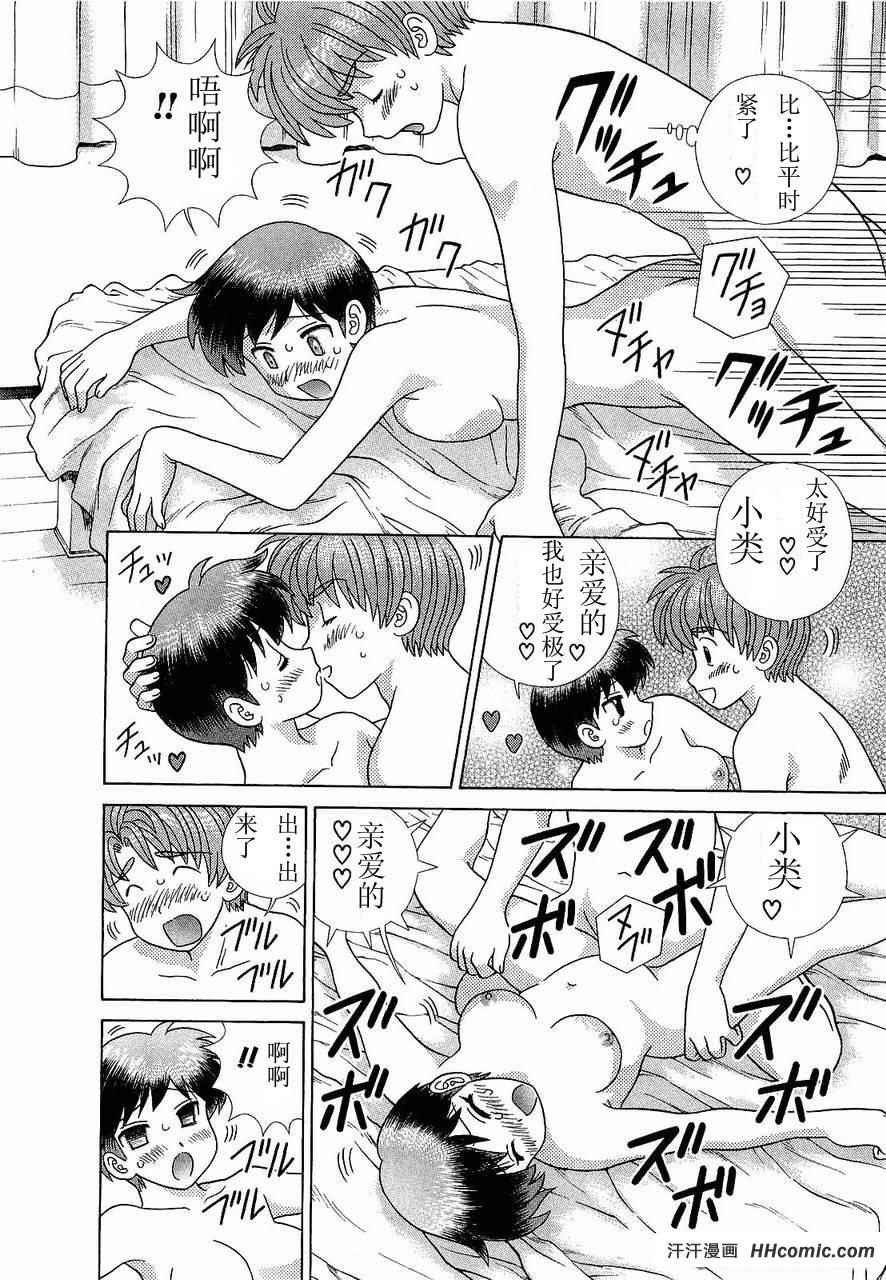 第47卷54