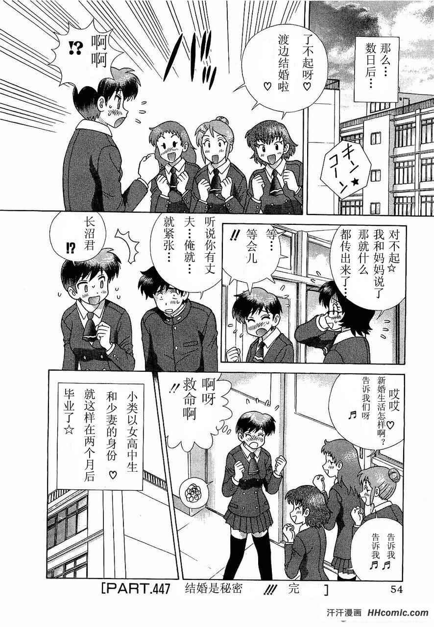 第47卷56