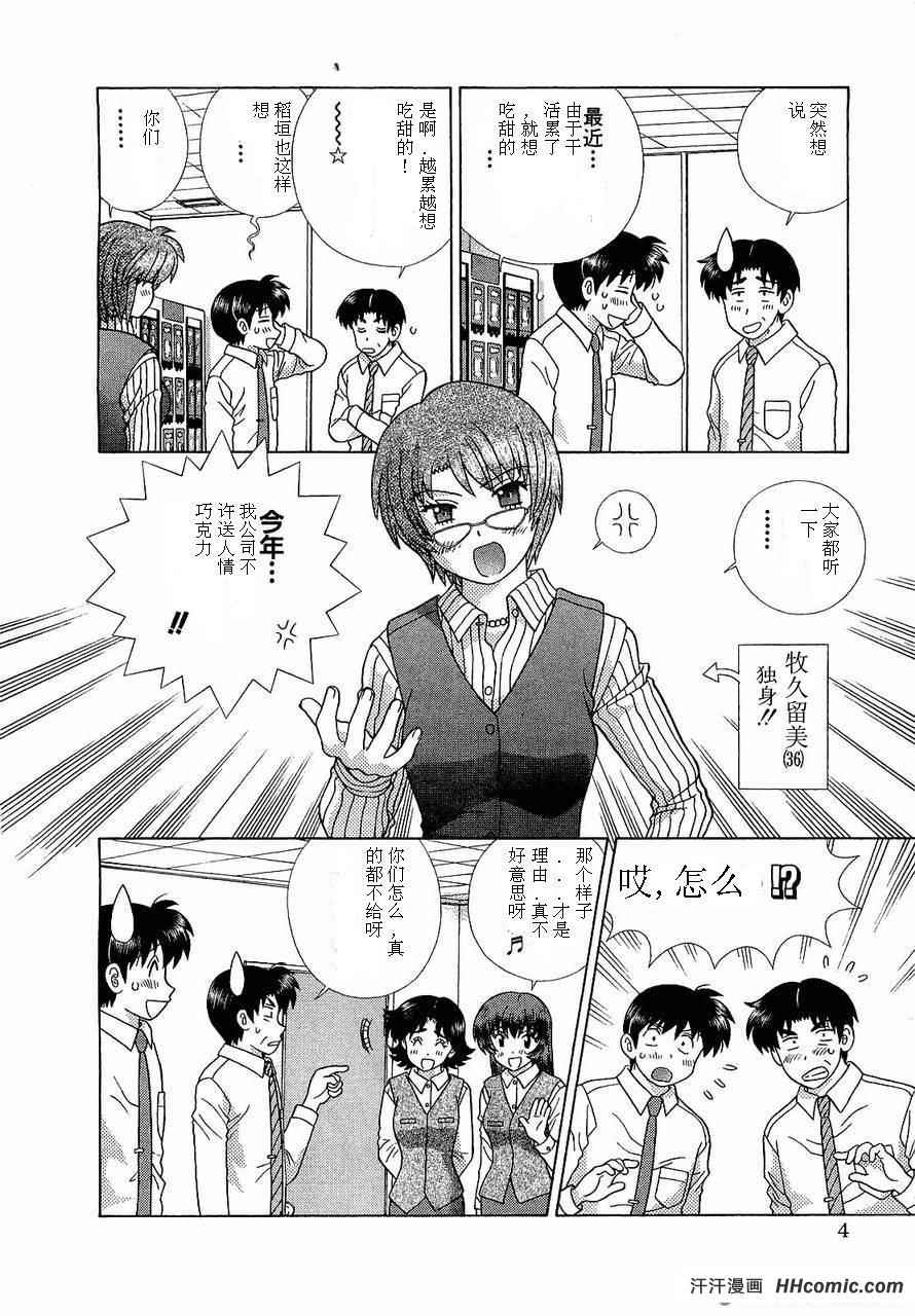第47卷6