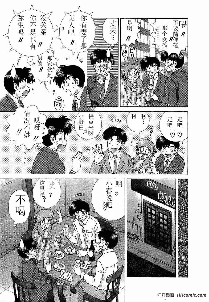 第47卷63