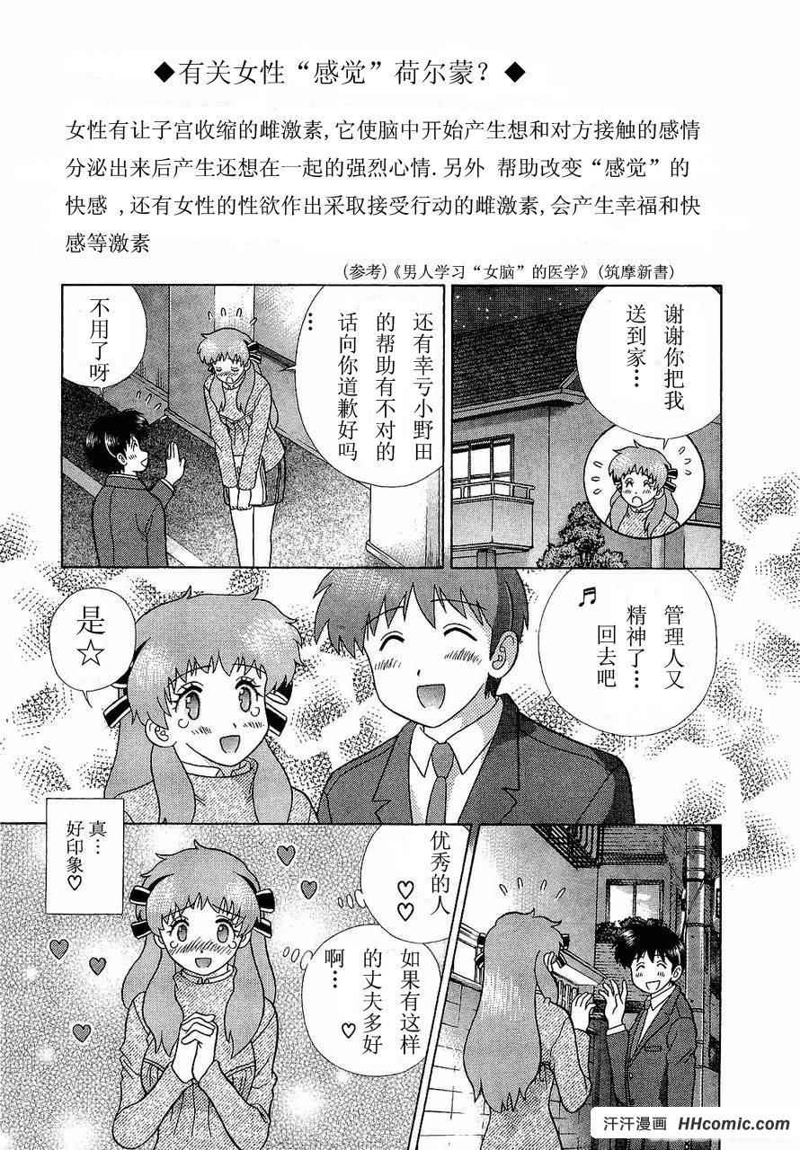 第47卷67