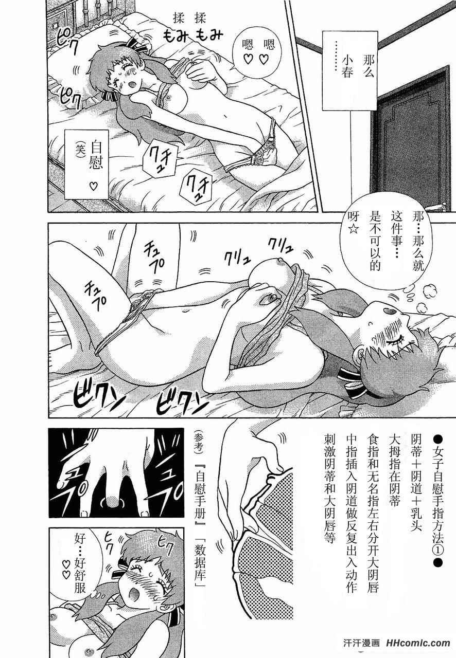 第47卷68