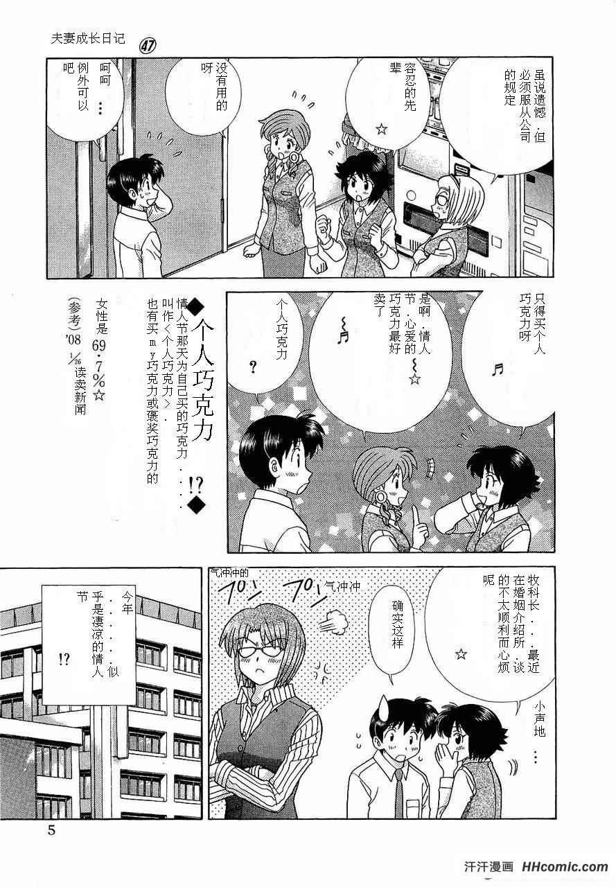 第47卷7
