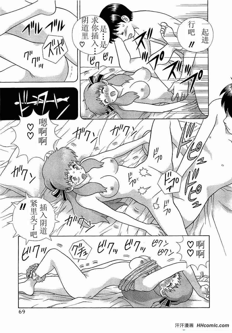 第47卷71