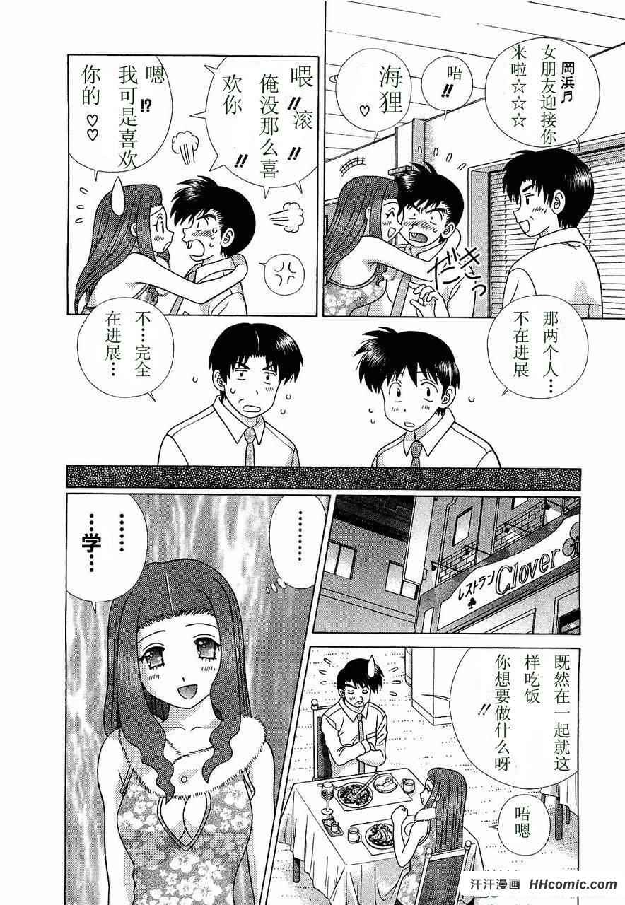 第47卷76