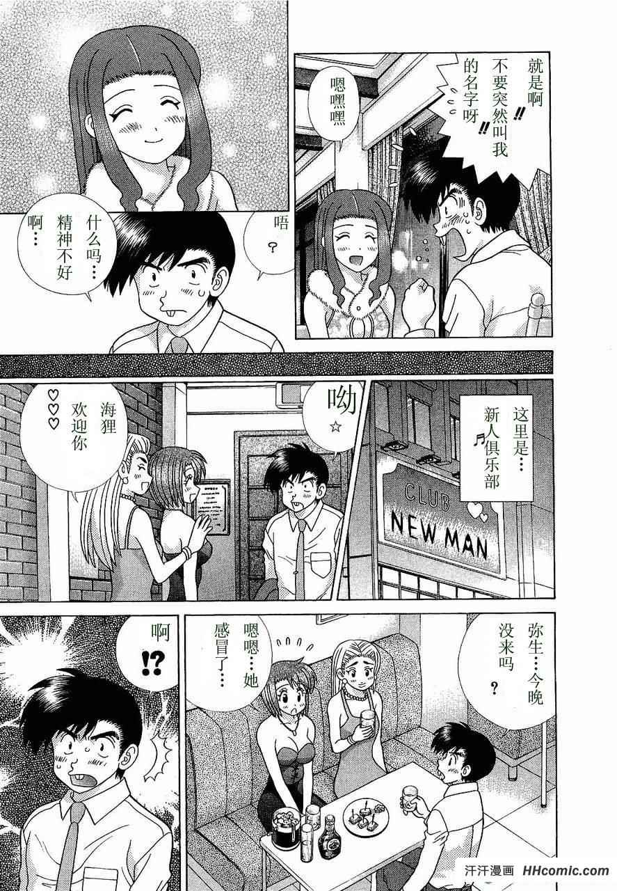 第47卷77
