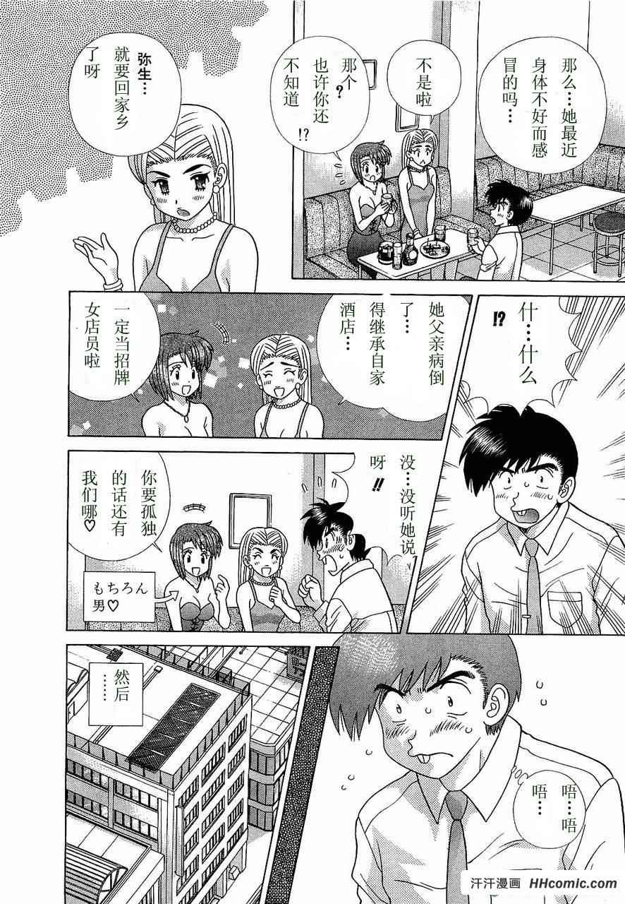 第47卷78