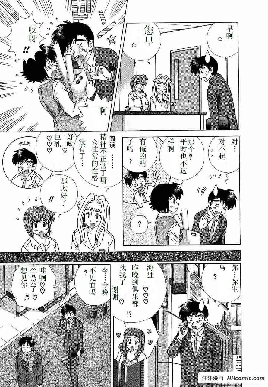 第47卷79