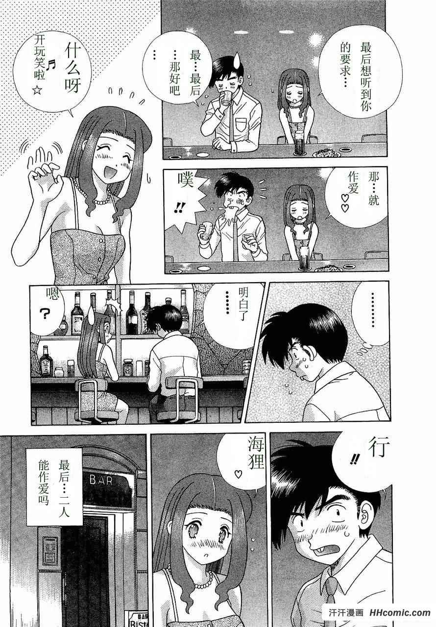第47卷81
