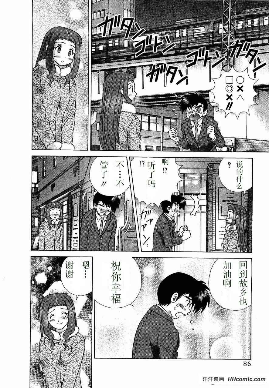 第47卷88