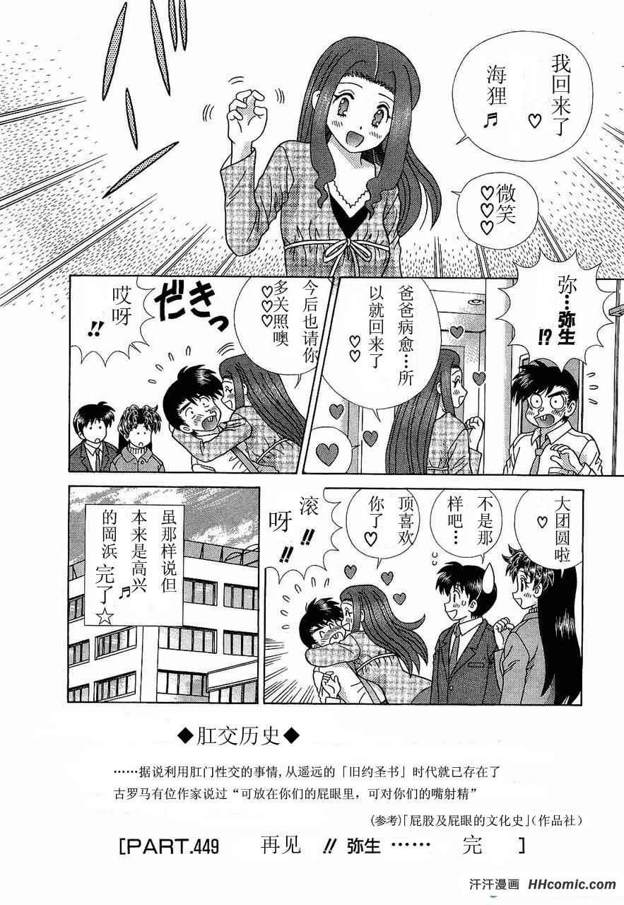 第47卷90