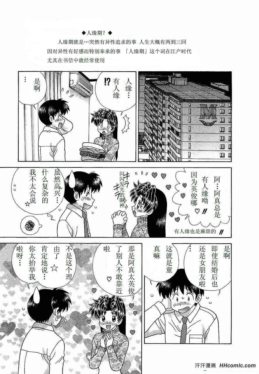 第47卷93