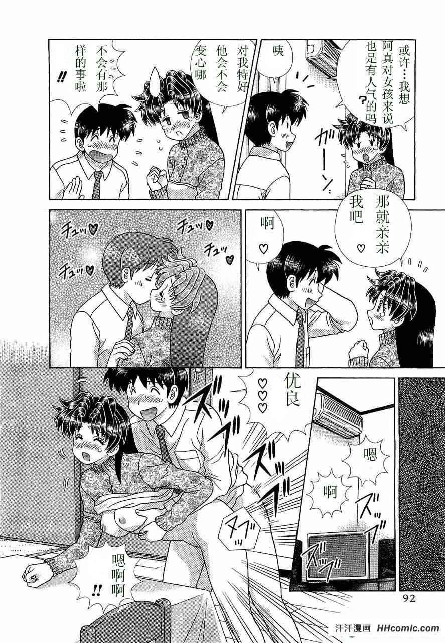第47卷94