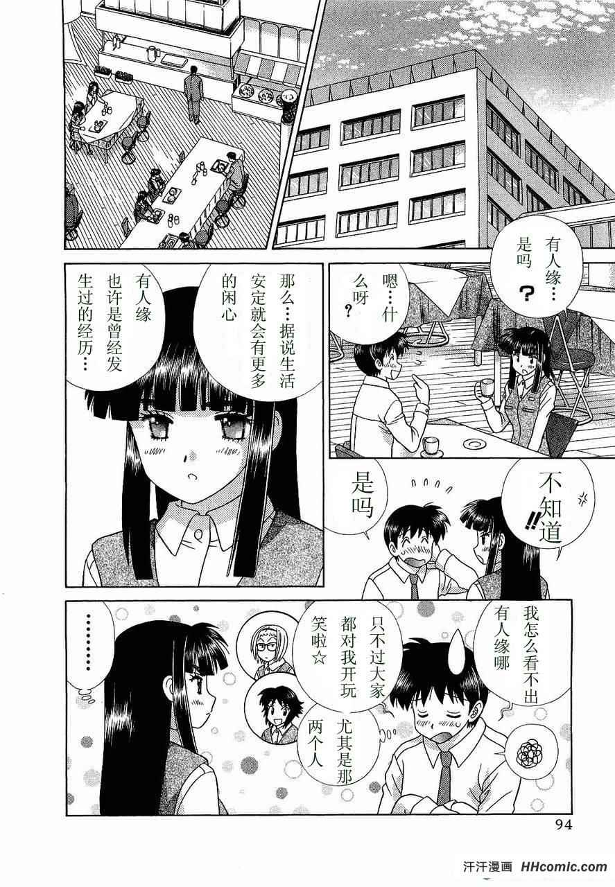 第47卷96