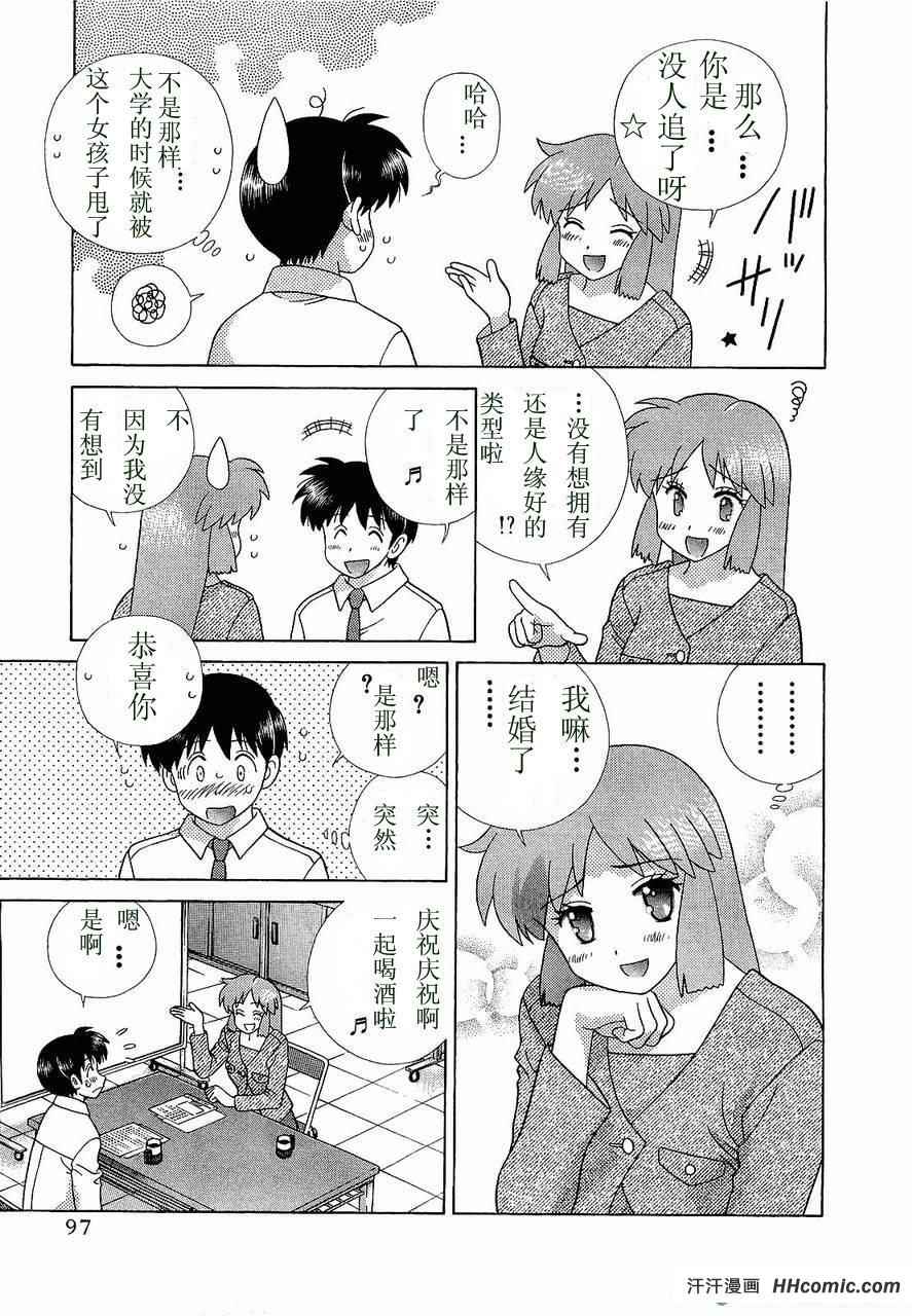 第47卷99