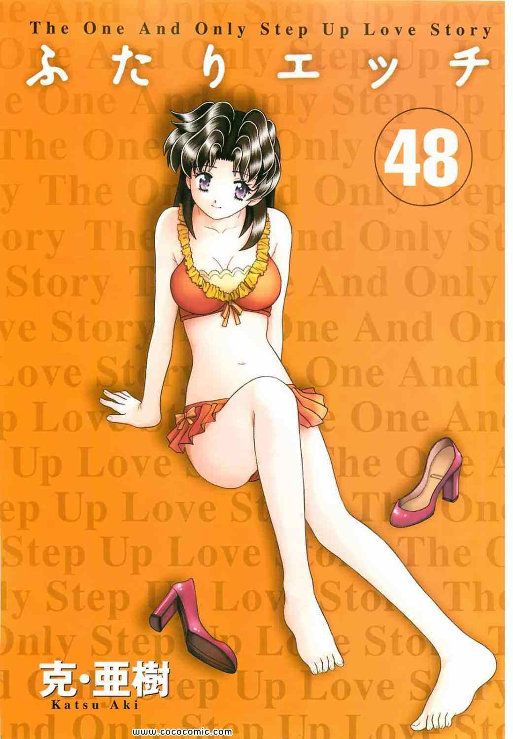 第48卷1