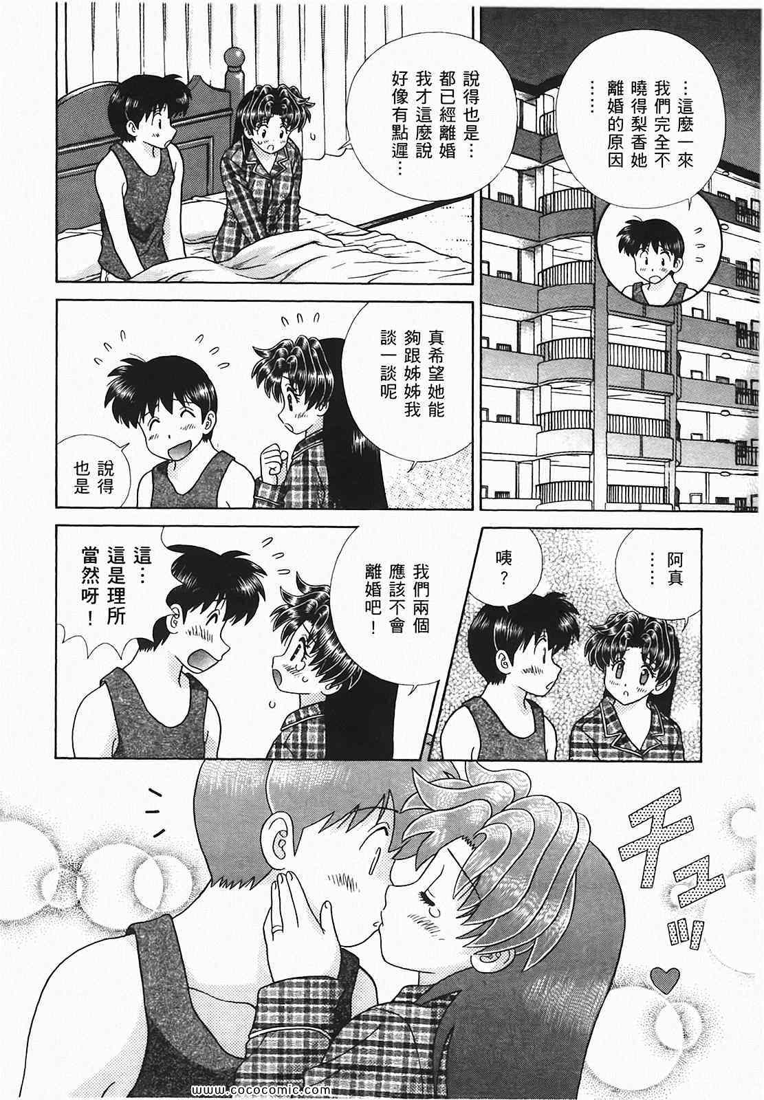 第48卷100