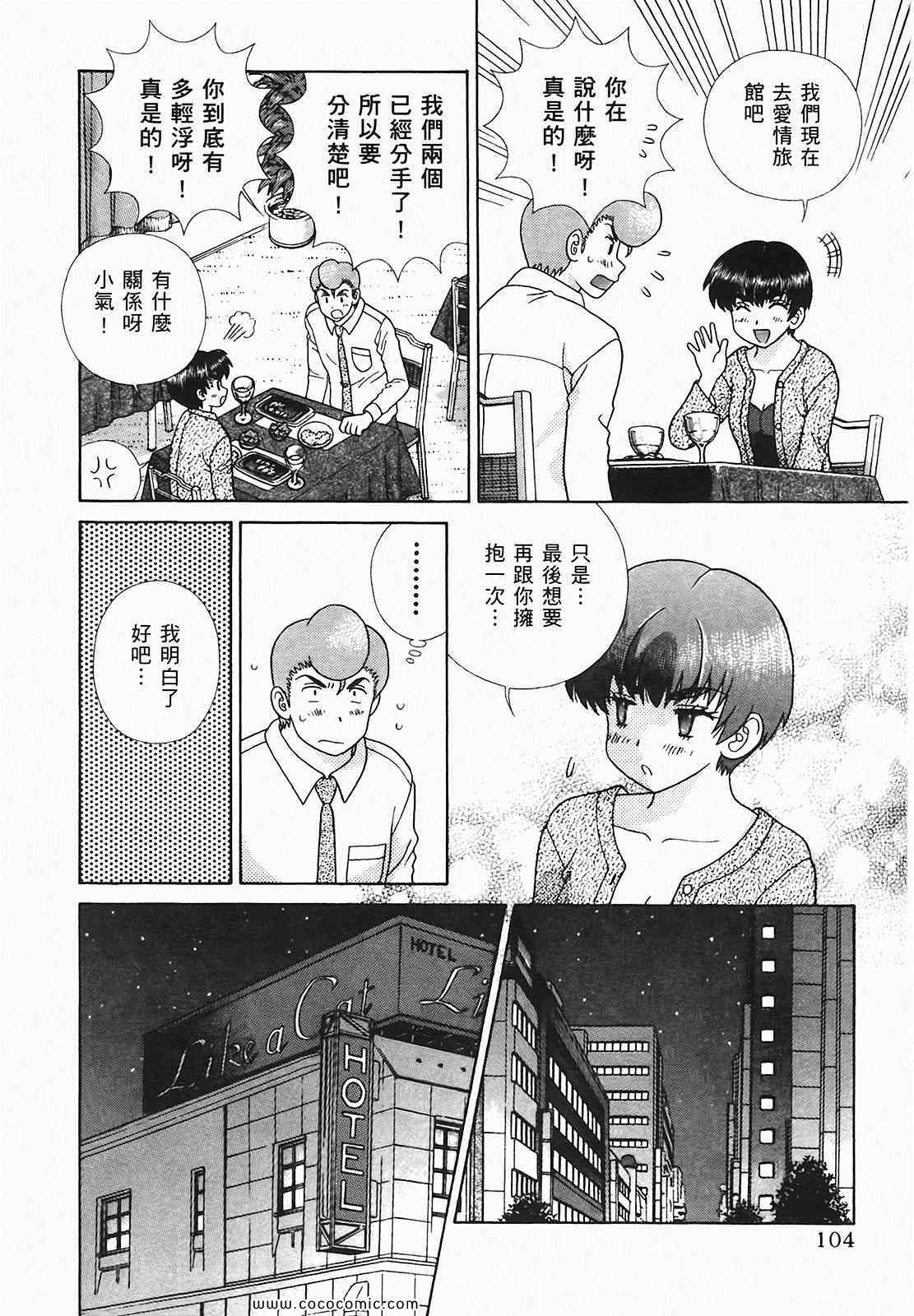 第48卷104