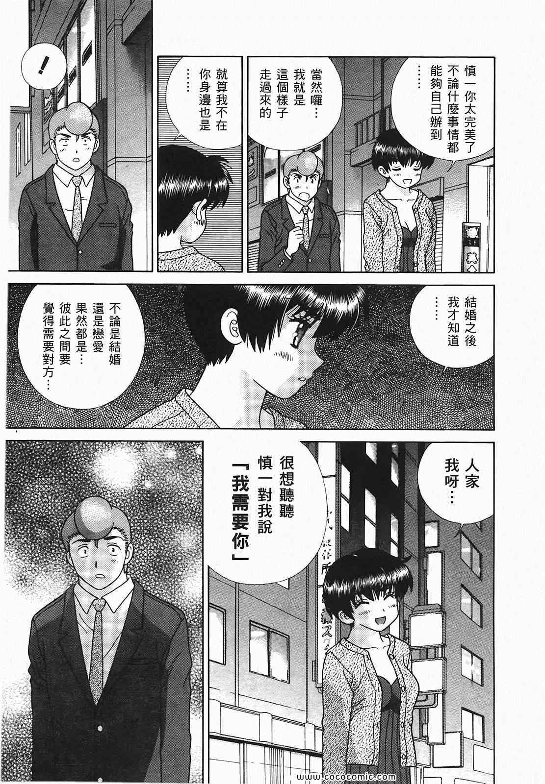 第48卷109