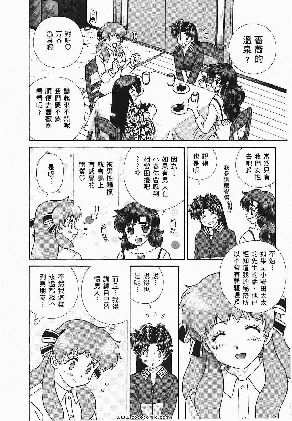 第48卷112